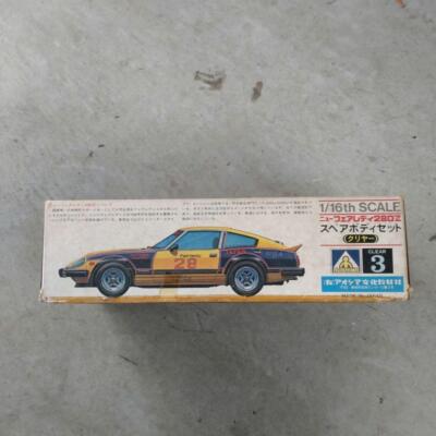 アオシマ NEW Fairlady 280Z 1/16 スペアボディセット 【公式通販】