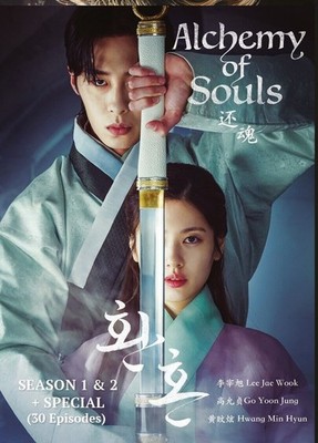Alchemy of Souls Season 1+2 (1-30End) Korean Drama English Subtitle All Region