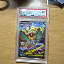 Carta Pokemon Mega Charizard ex SAR PSA 10