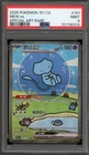 Pokemon Mew ex 151 C CHINESE Special Art Rare #191 PSA 9 Mint