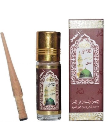 AL-ASMAD Surma Kohl Kajal Eyeliner Pulver 100 % Al-Madina natürlich