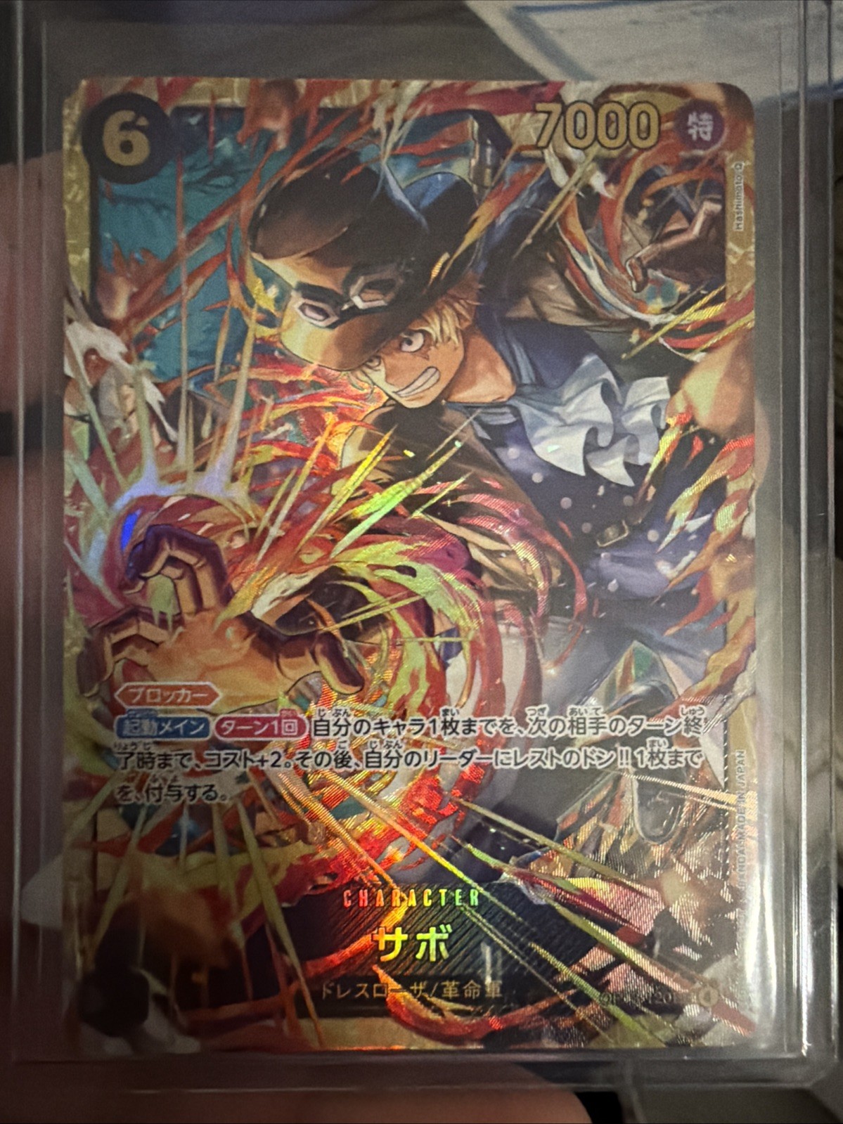 Sabo OP13-120 SEC Carrying on His Will HOLO Secret Rare/JAPANESE ONE PIECE TCG