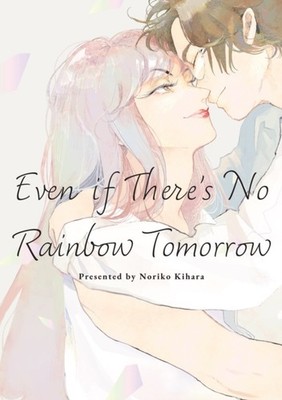 MAY TOMORROW BRING RAINBOWS by KIHARA, NORIKO Paperback Self Help Business