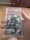 Pokémon Rayquaza GX 177A/168 Alternate Art Promo Full Art Holo PSA 9 2018