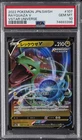 2022 POKEMON JPN SWORD & SHIELD VSTAR UNIVERSE #107 RAYQUAZA V PSA 10