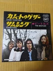 Japanese press 7inch!!!   THE BEATLES   COME TOGETHER / SOMETHING