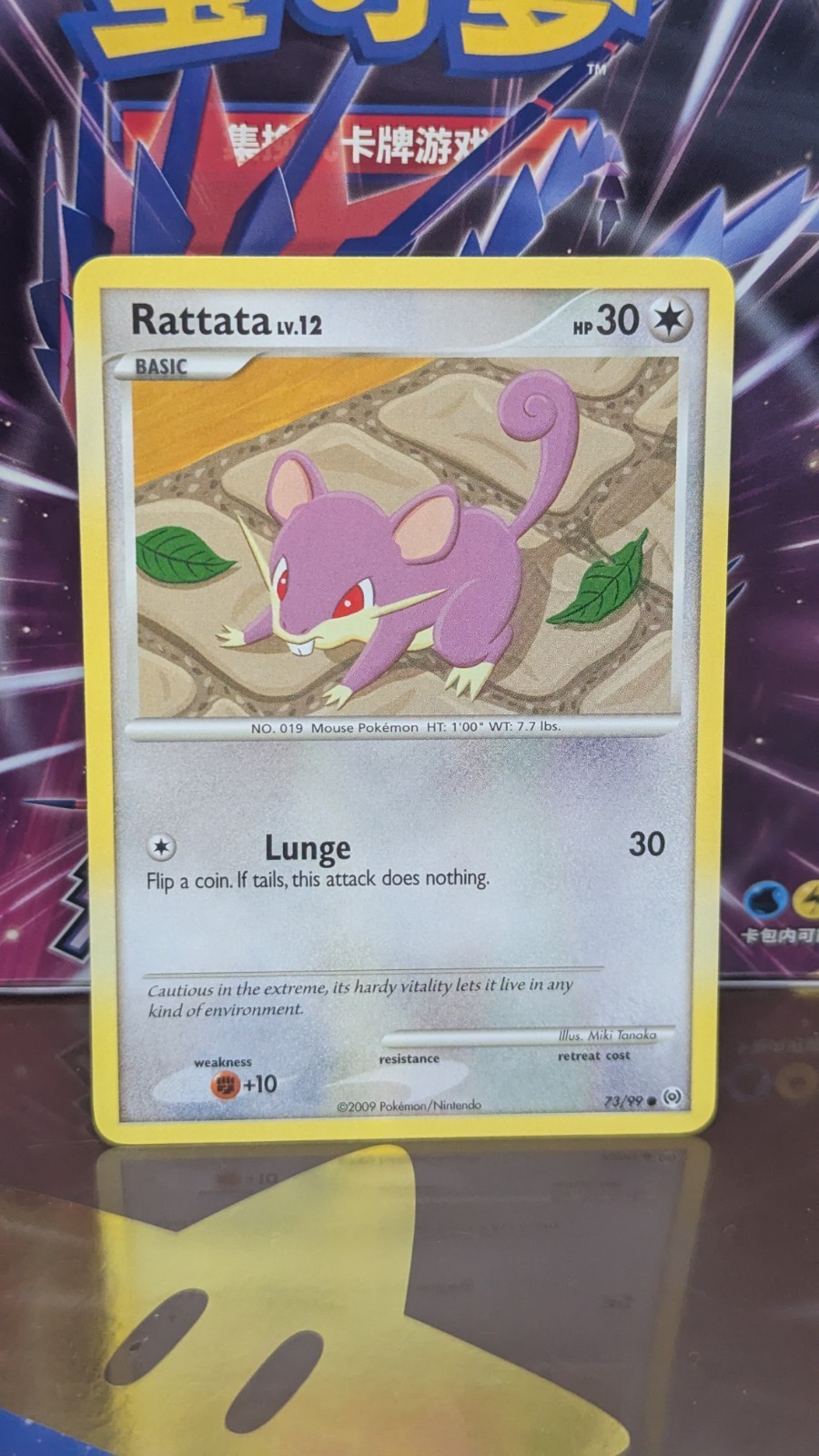 Pokemon TCG 2009 Rattata 73/99 Arceus Common