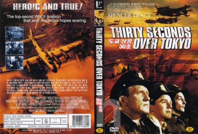 Thirty Seconds Over Tokyo (1944) - Mervyn LeRoy, Van Johnson  DVD NEW