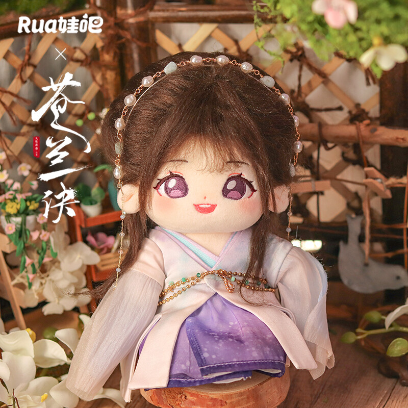 Love Between Fairy and Devil Dongfang qingcang Xiaolanhua Plush