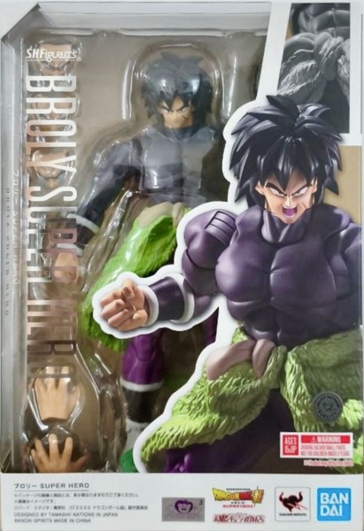 SH Figuarts Broly Super Hero Dragon Ball