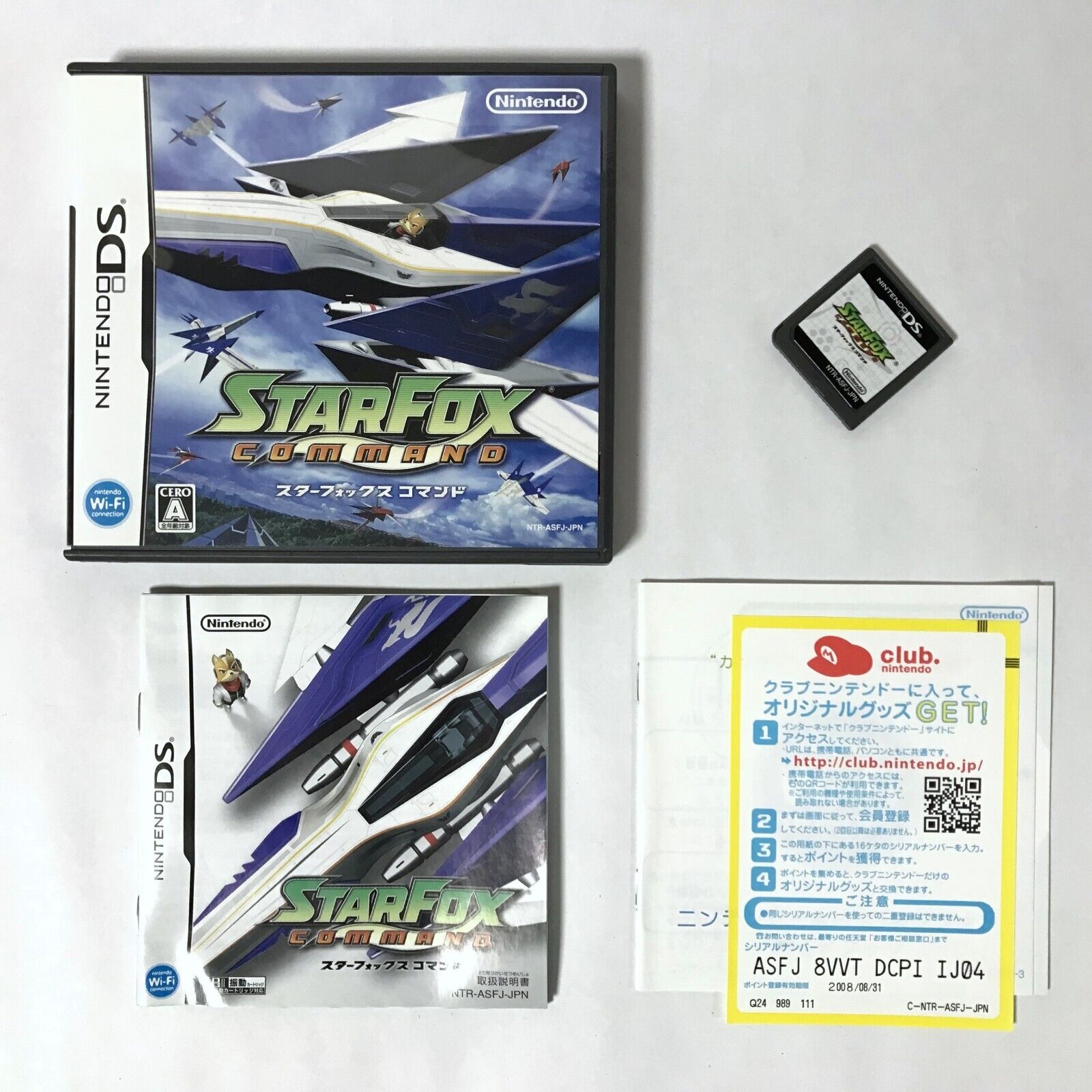 Star Fox Command - Nintendo DS 