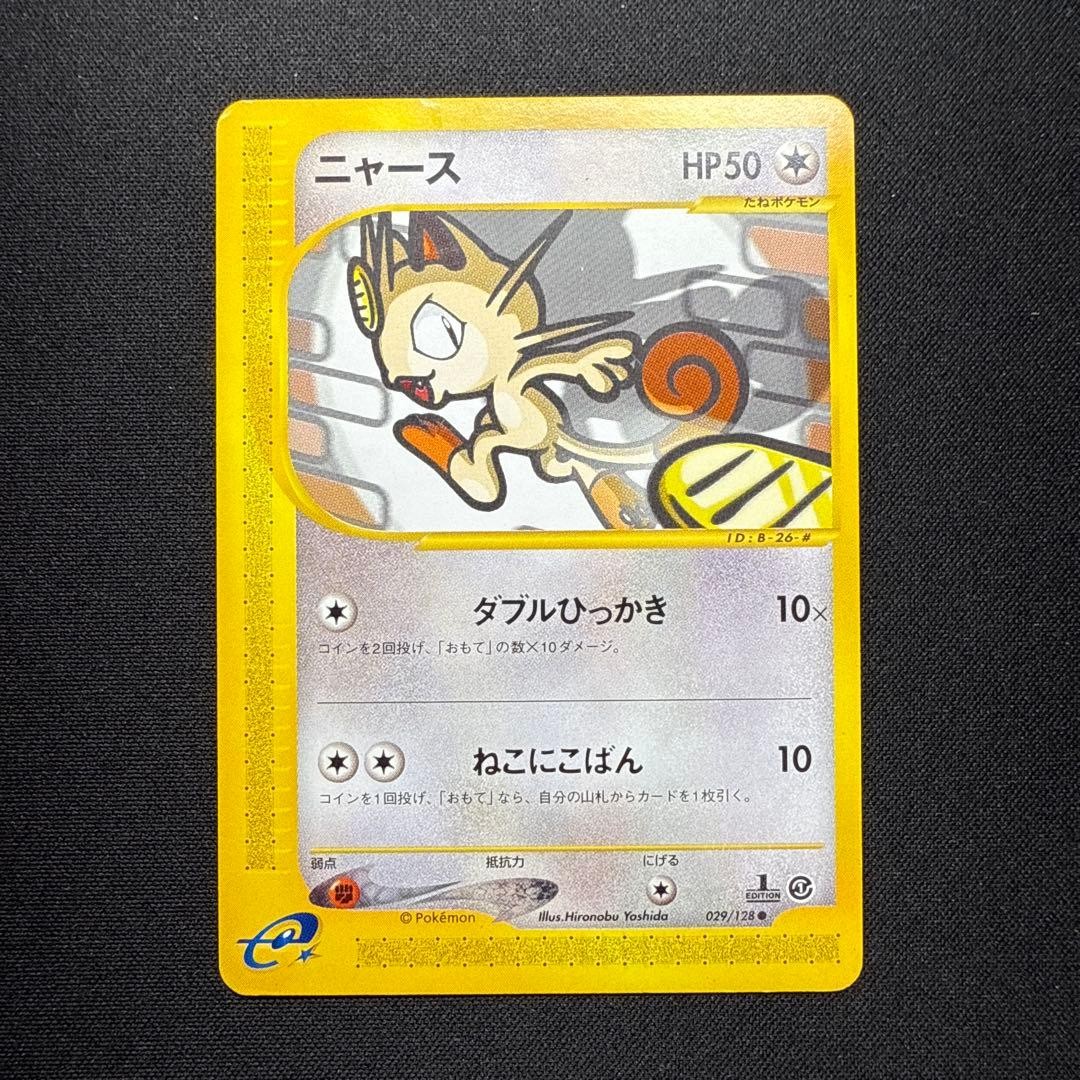 Meowth 029/128 C Pokemon Card Japanese E-Series 1st Edition