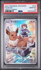 2021 POKEMON JPN SWORD & SHIELD VMAX CLIMAX #210 FULL ART/EEVEE PSA 10