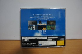 SEGA Saturn [Airs Adventure] SEGA