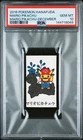 2016 POKEMON HANAFUDA MARIO PIKACHU DECEMBER MARIO PIKACHU PSA 10