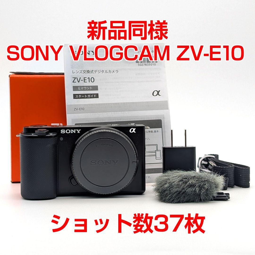 SONY VLOGCAM ZV-E10 Body | eBay SONY VLOGCAM ZV-E10 Body | eBay