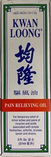 Kwan Loong Oil Pain Relieving Aromatic Oil 2 oz / 57 ml - (Pack of 1)