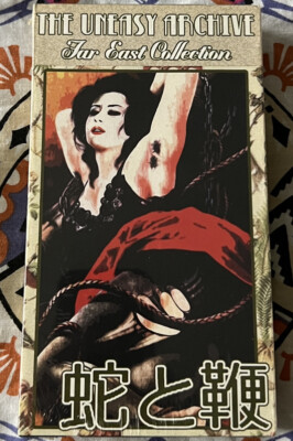 Snake and Whip - Uneasy Archive VHS (Masters of Pain: Far East Collection) KOTW