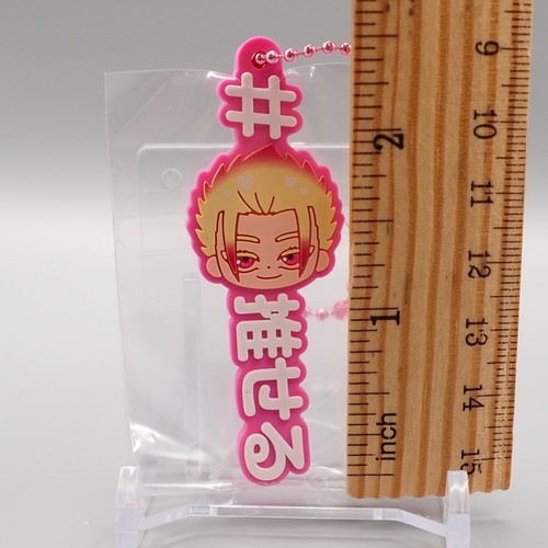 Ryusei Shido Blue Lock Rubber Keychain Japan Anime yy339 - 第 2/4 張圖片
