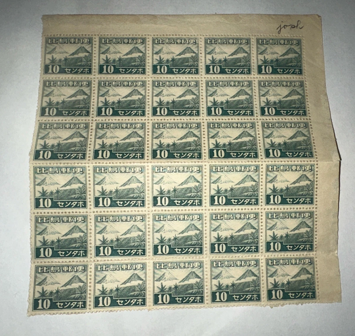 Japanese Occupation Stamps In Japanese Stamps for sale | eBay
