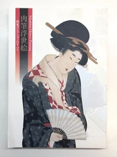 Nikuhitsu Ukiyo-e Painting: All of Idemitsu Collection - Japanese painting
