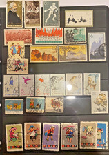 Chine RPC 1963 28 timbres dont Hwangshan 10f inutilisés et SG 656 658 736 uti...