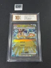 Dragonite ex 092/129 Bonus Round / Reward Round Pokemon TCG Chinese CSV4Grade 10