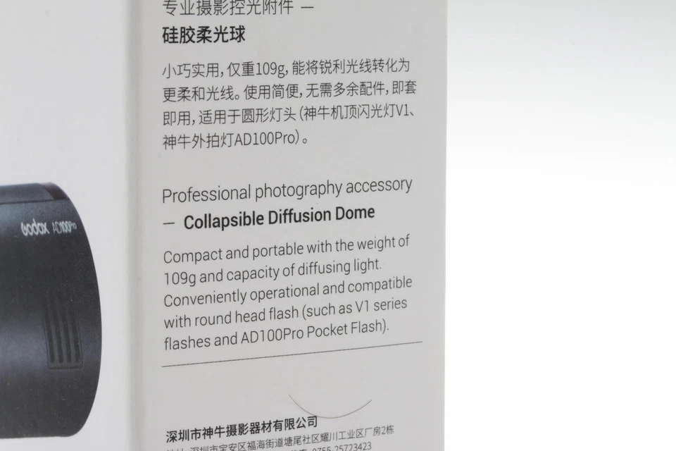 GODOX AK-22 Blitz Diffusor für Godox AD100 - Bild 3 von 3