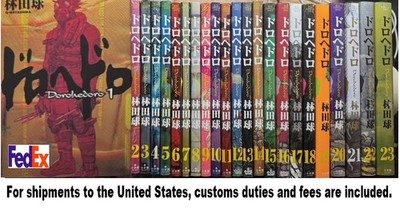 ドロヘドロ 1から23 Dorohedoro Vol.1-23 Set Complete Manga Comic Hayashida Japanese