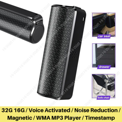 Mini Spy Hidden Audio Recorder Voice Activated Office Listening Device 16/32G US