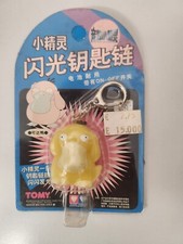 portachiavi pokemon PSYDUCK tomy vintage