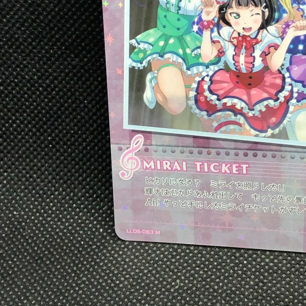 Love live Music Card Holo 2016 Very Rare Japanese Japan F/S7 | eBay