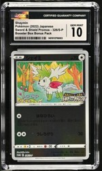 Shaymin 326/S-P Sword & Shield Promos