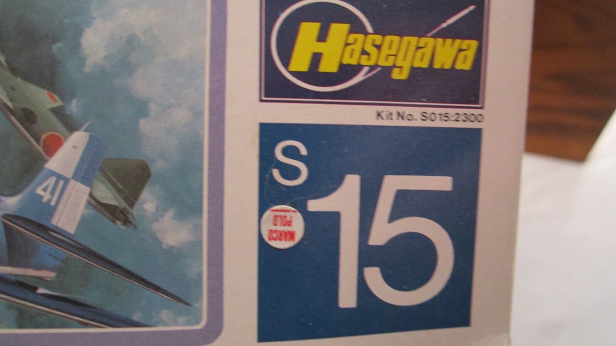 Vintage 1980 Hasegawa 1/32 Grumman F6F-3/5 Hellcat No.S15 Vintage 1980 Hasegawa 1/32 Grumman F6F-3/5 Hellcat No.S15