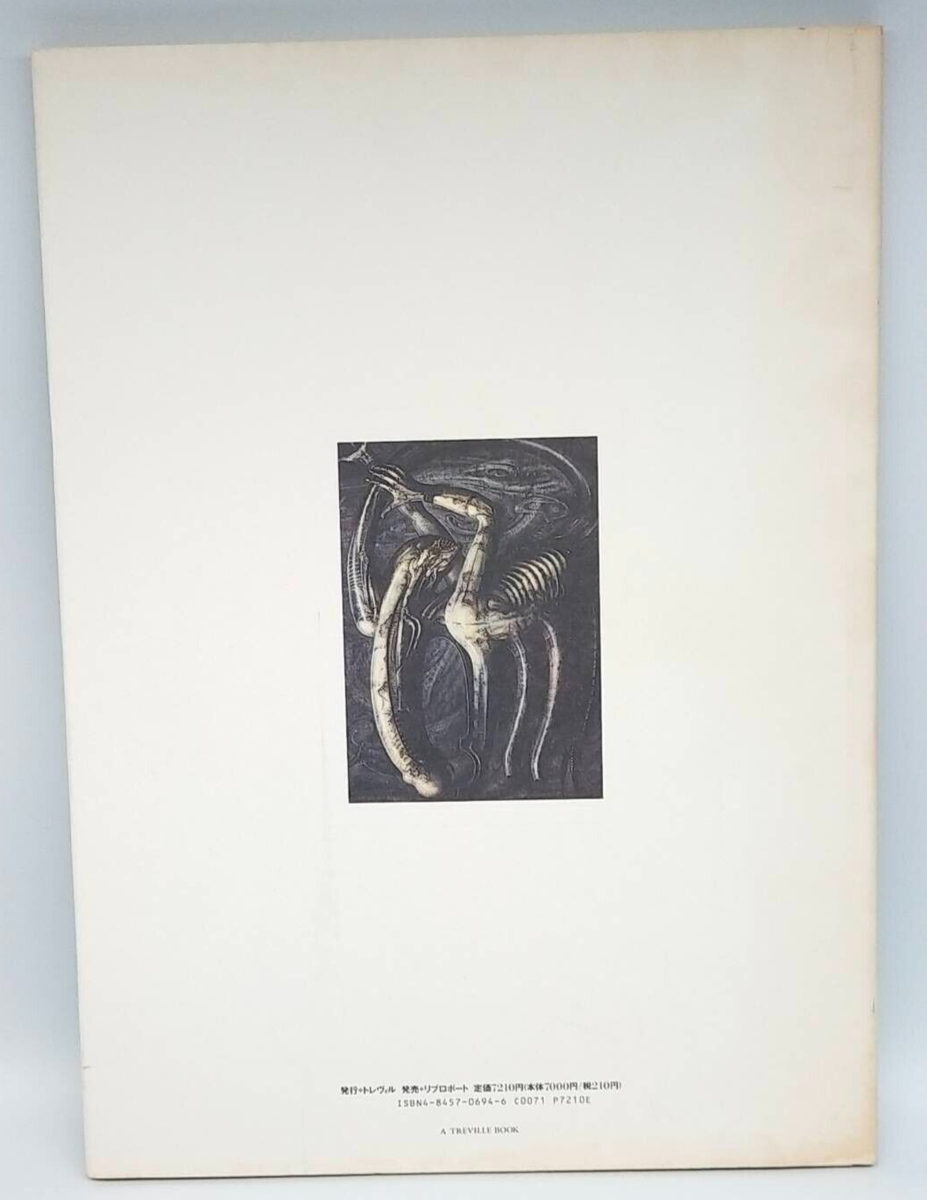 H.R.GIGER'S NECRONOMICON Ⅰ Ⅱ Set Art Book 1992 First Edition