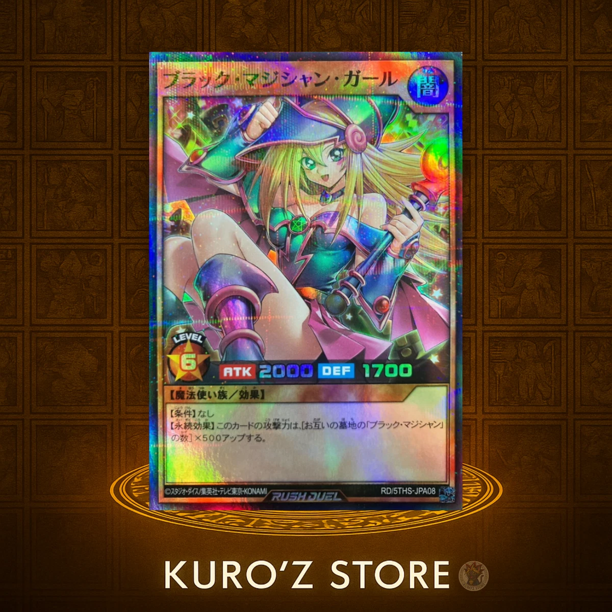 日本黑魔术少女yu-Gi-Oh! 个人卡| eBay