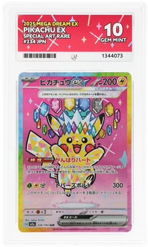 Pikachu Ex 234/193 Ace 10 Special Art Rare Mega Dream - Pokémon TCG