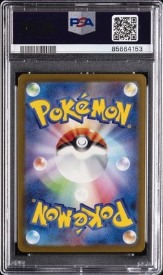 2023 POKEMON JPN SV4A-SHINY TREASURE EX S #213 ENTEI PSA 10 | eBay
