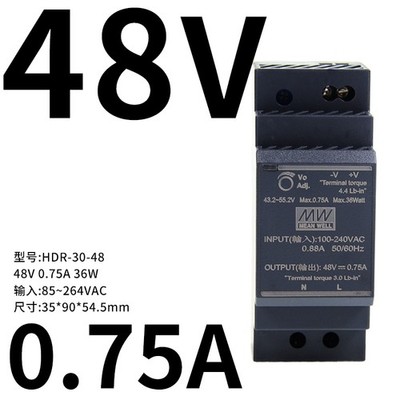 HDR-30 Mean Well 5/12/15/24/48V rail-mounted DC switching Power Supply 30W DR30