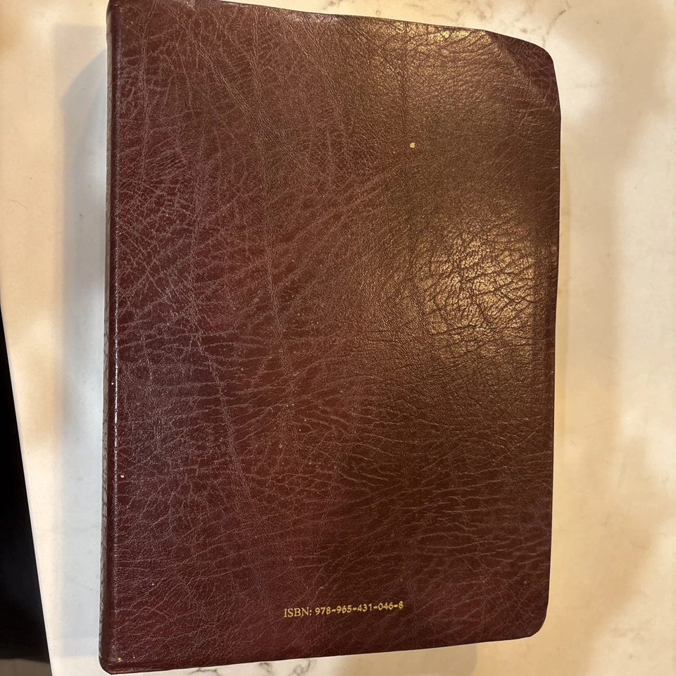 The Holy Bible in Hebrew & Arabic Leather Bound In Israel 1st Ed. 2012 - Image 3 of 4