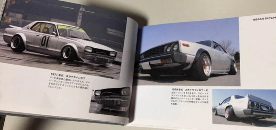 70's Japanese Tuning Cars Photo book Celica Skyline GT R Savanna Kaido Racer - Image 2 of 3