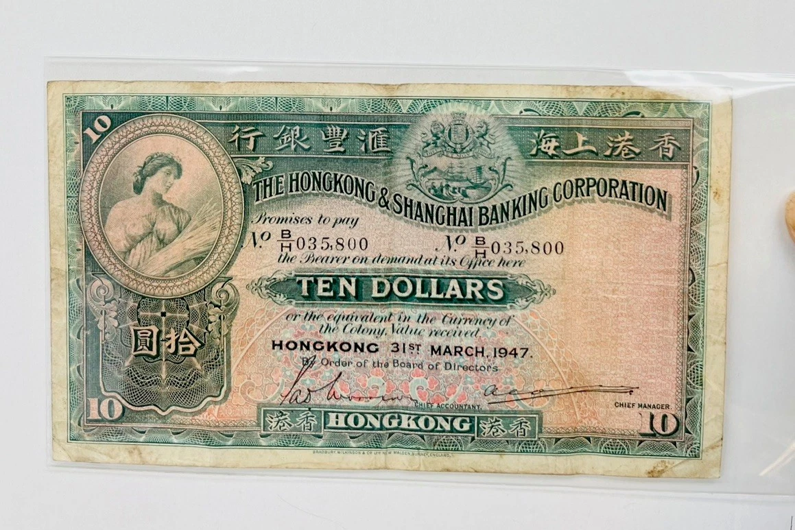 1958 Hong Kong Paper Money for sale | eBay