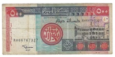 Banknote Sudan P58b 500 Dinars 1998