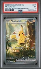 2026 POKEMON ASC EN-ASCENDED HEROES SPECIAL ILLUSTRATION RARE PIKACHU EX PSA 5