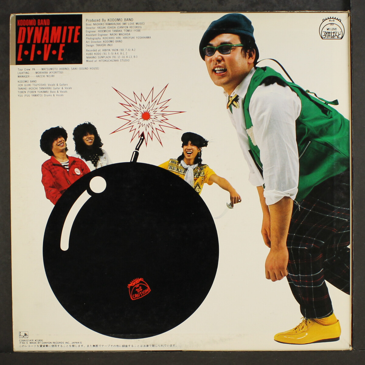 300% DYNAMITE! 12インチレコード 300% Dynamite! – 2 x Vinyl (Blue transparent, LP, Record