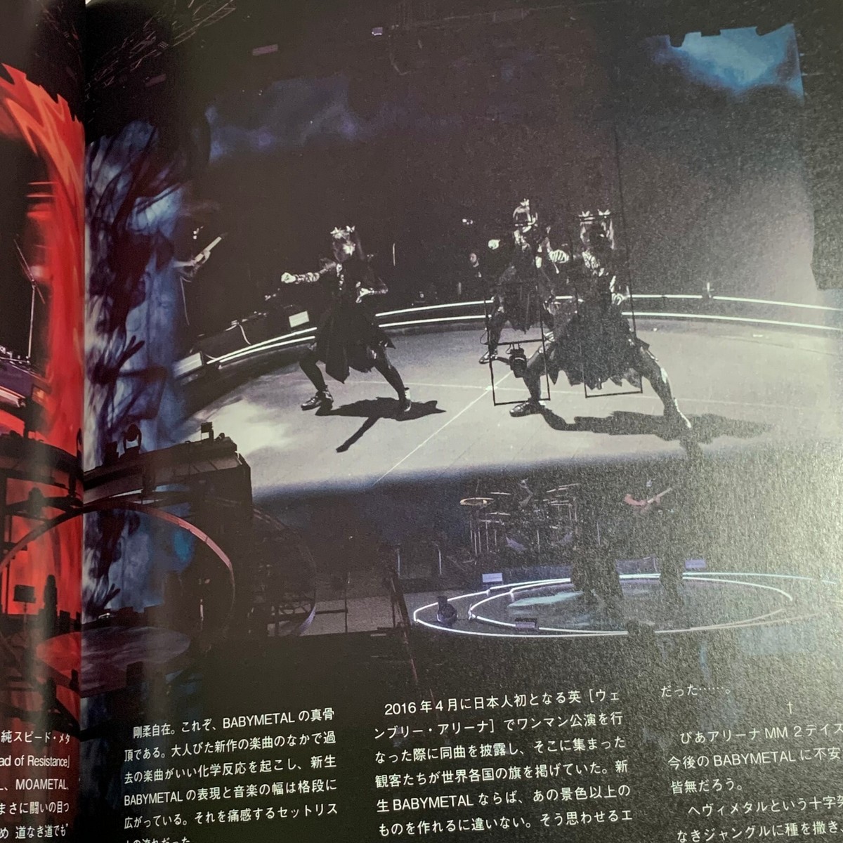 BABYMETAL w/ Poster 2023 Nov METAL HAMMER JAPAN 15 SU-METAL