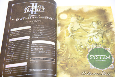 Octopath Traveler II Official Complete Guide & Art Book (Japanese