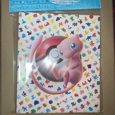 (JAP) Kit Colecionável - Pokémon Card 151 Binder Set - Pokébola