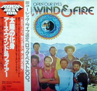 Earth, Wind and Fire - Open Our Eyes / VG+ / LP, Album, RE