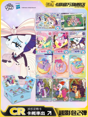 2024 Kayou My Little Pony 2 Booster Box CCG Trading Cards NEW